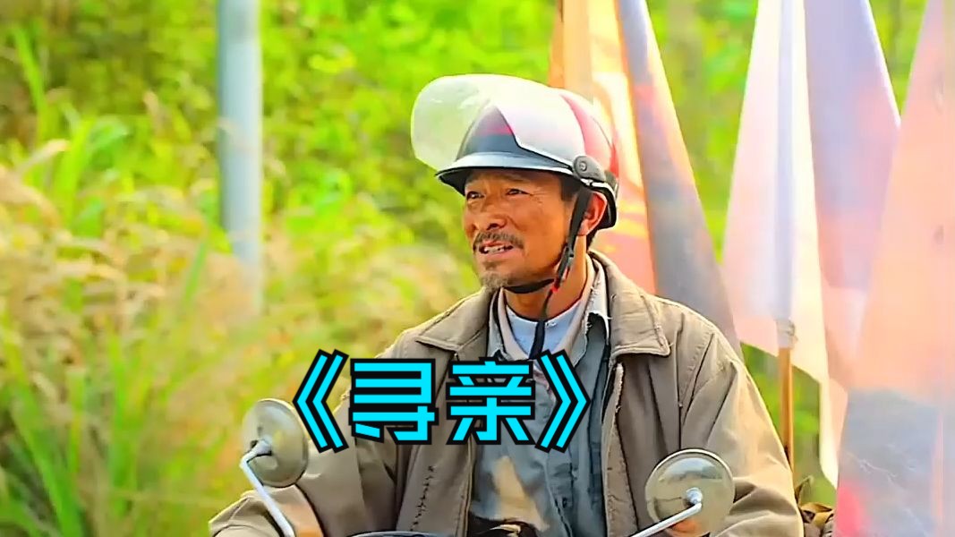 刘德华零片酬出演真实寻亲故事,竟有意外收获!