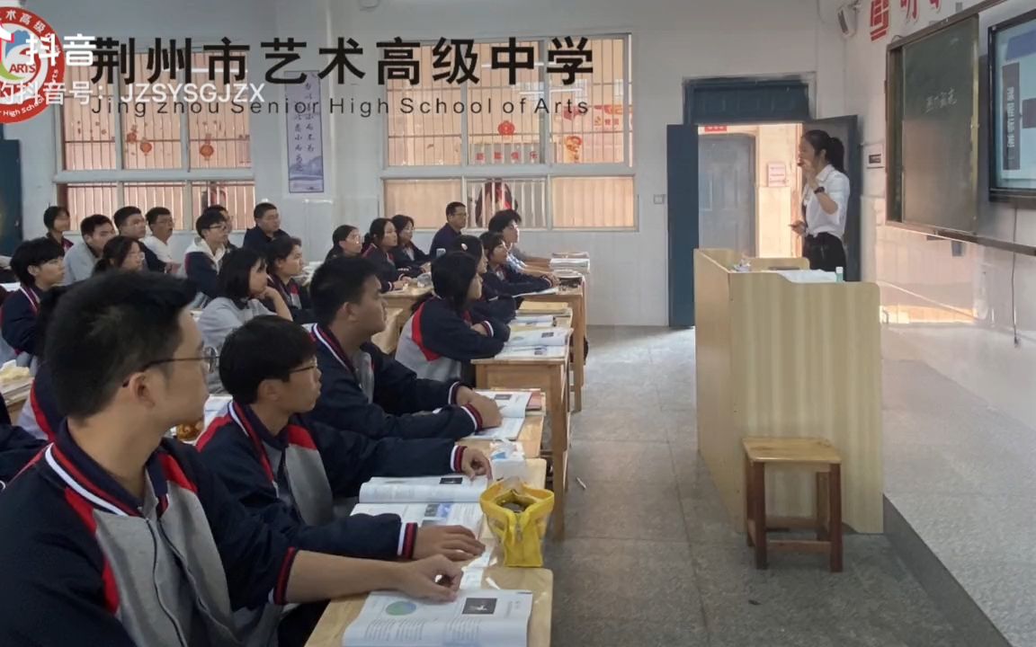 荆州艺术高级中学图片