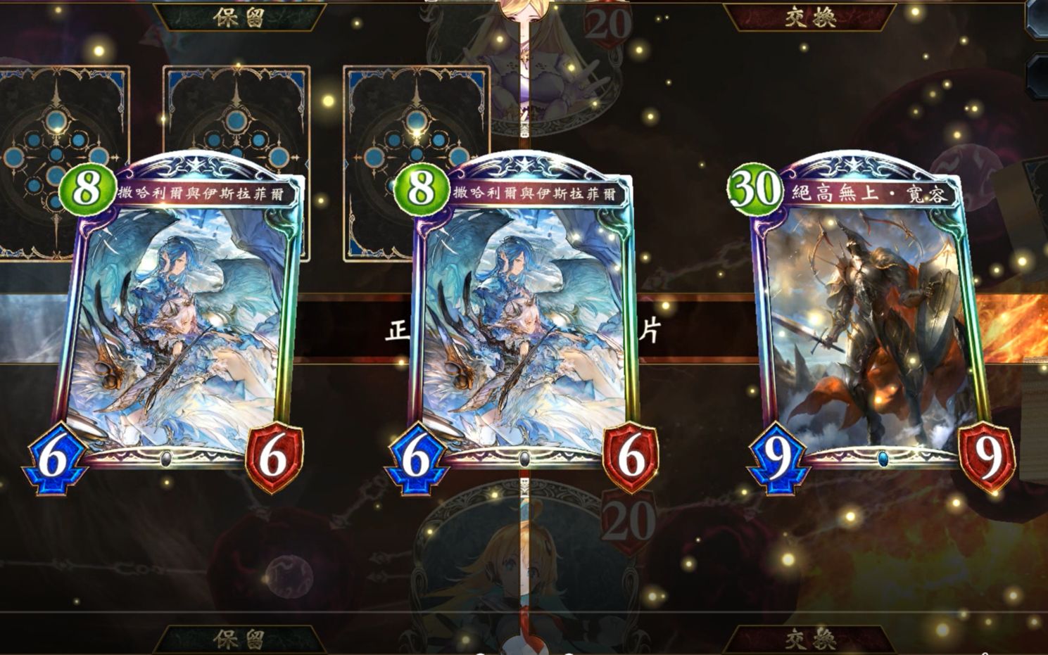 影之诗皇家8费才otk洛拉米亚我六费绝高无上61宽容