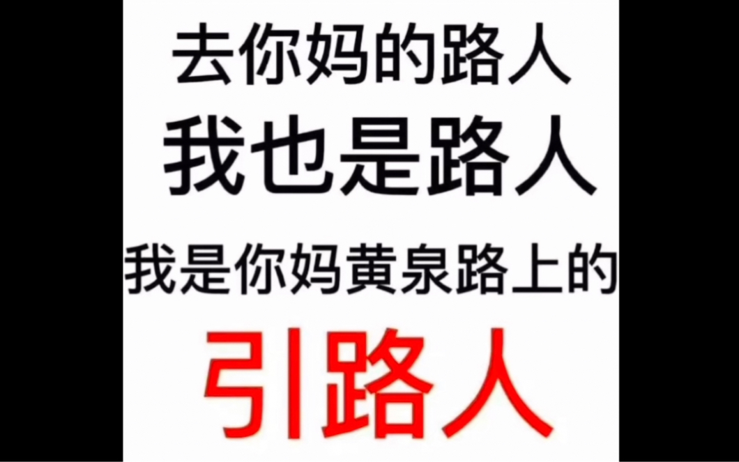 【你我家教不一样】既然路人缘王鹤棣粉丝不想要,那希望路人也不要强人所难.(封面来自王鹤棣超话)哔哩哔哩bilibili