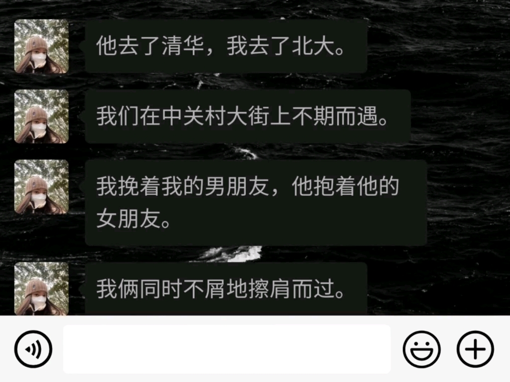 前面是放荡的青春,后面是真挚的爱情.哔哩哔哩bilibili