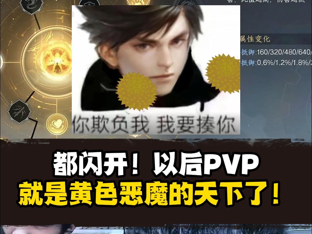 当蔡哥1v1活动遇到黄色恶魔哔哩哔哩bilibili