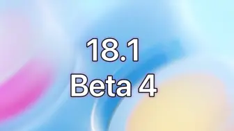 Скачать видео: ios18.1 Beta4已发布，所有机型都可升级通话录音功能18.1beta4