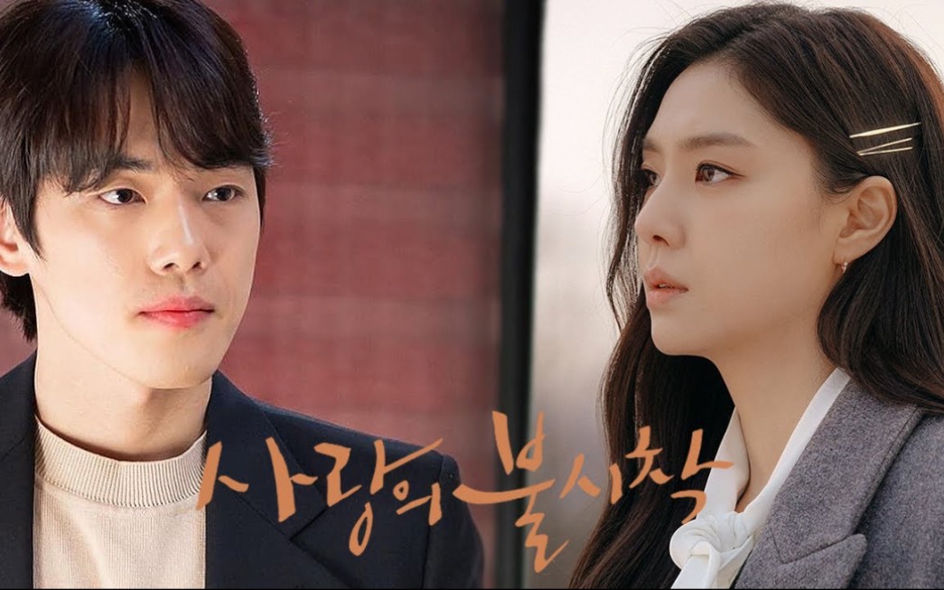 【金正贤×徐智慧】剧情向混剪 如果具胜俊和徐丹等待了200年再次相遇