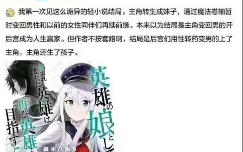 网络上的搞笑图片(174)哔哩哔哩bilibili