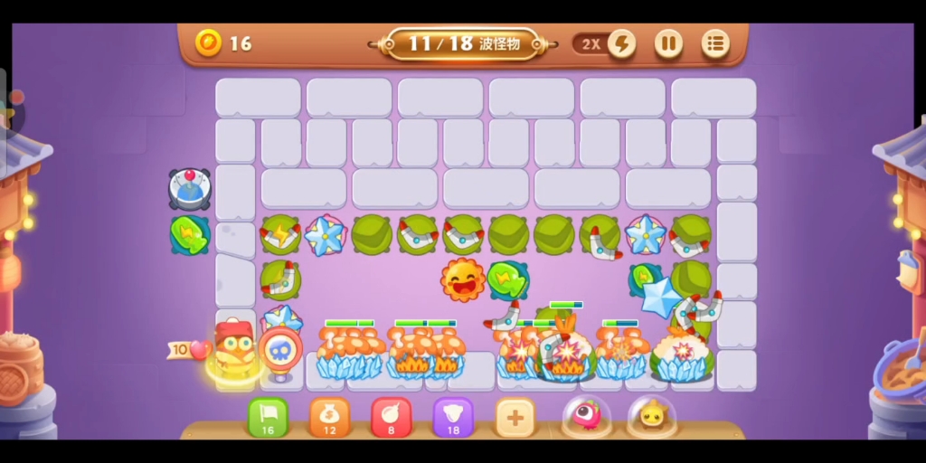 保卫萝卜3夜市第16关