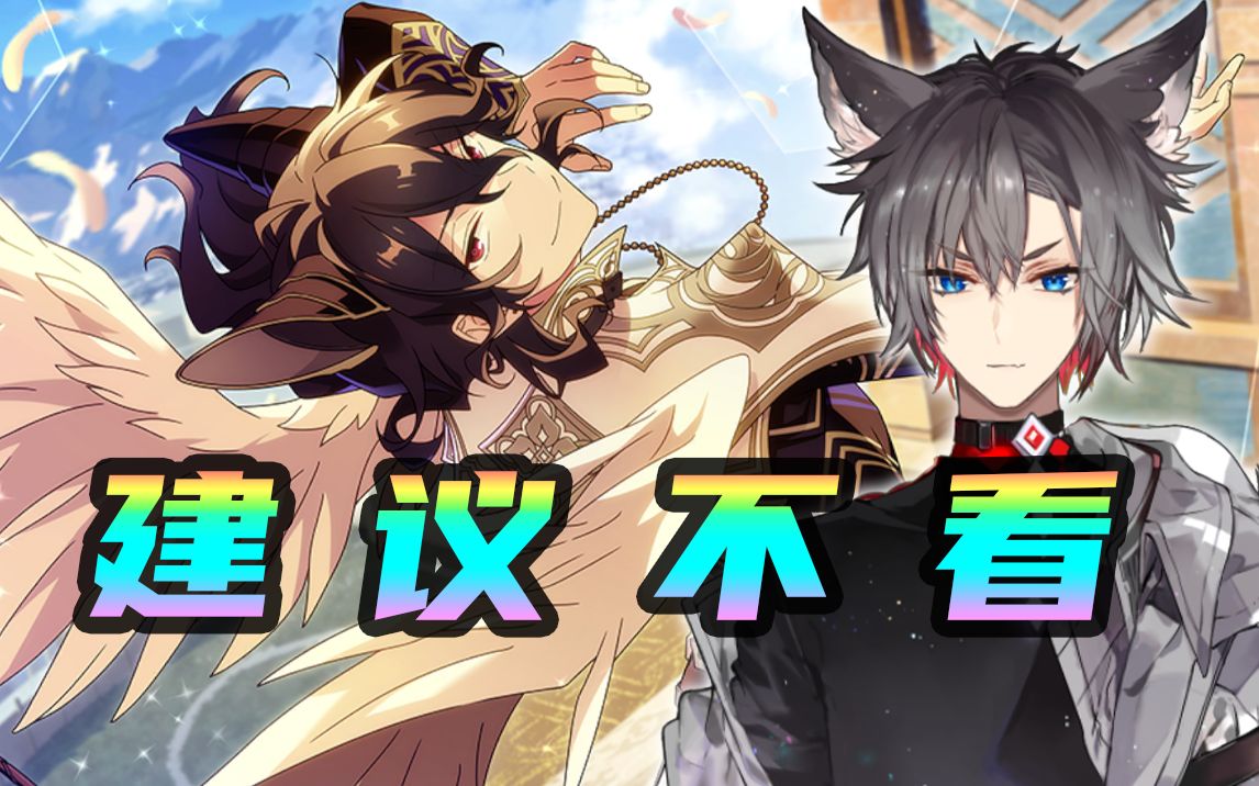 【小狼xf】本期抽卡视频不建议观看《es2》国服原创朔间零池_哔哩哔哩