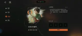 Descargar video: 攒饕餮就是为了这一刻！