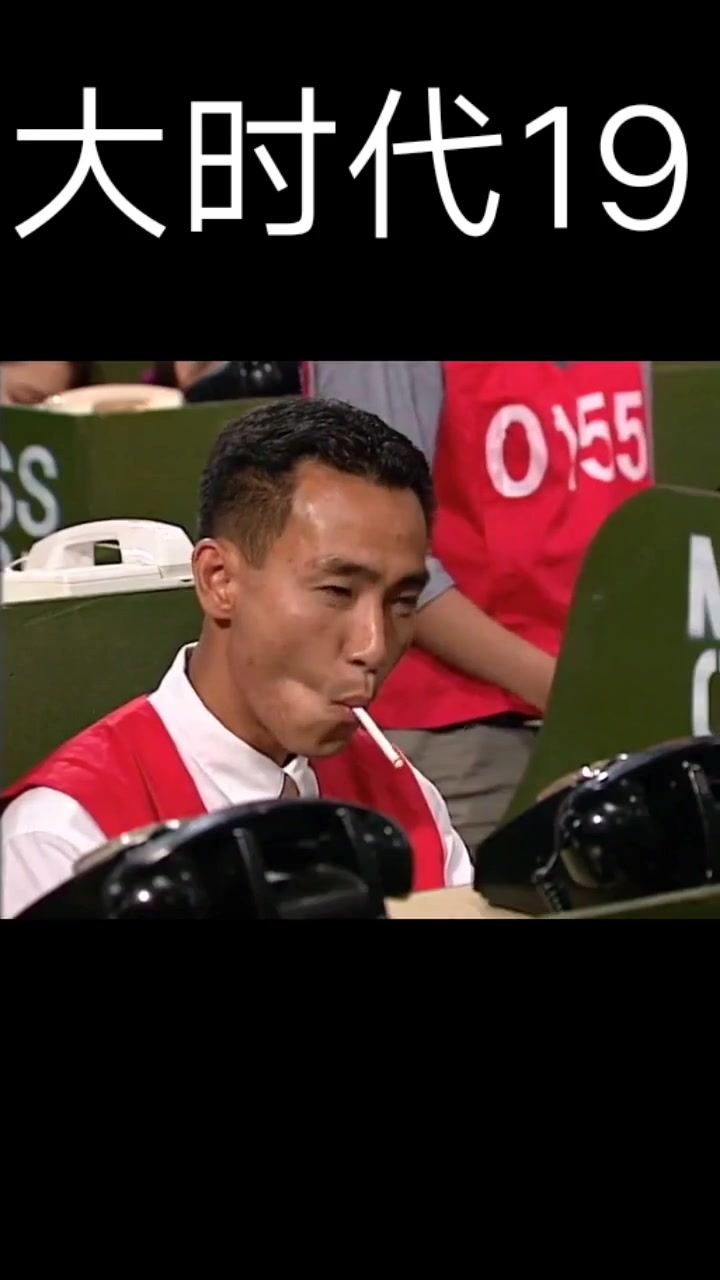 大时代 #港剧经典 父子开战,陈万贤也是有故事的人!