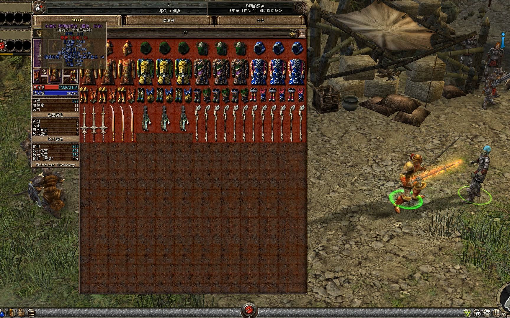 地牢围攻2-试试卡双双手武器-双双手剑威力强大,这双手杖么.