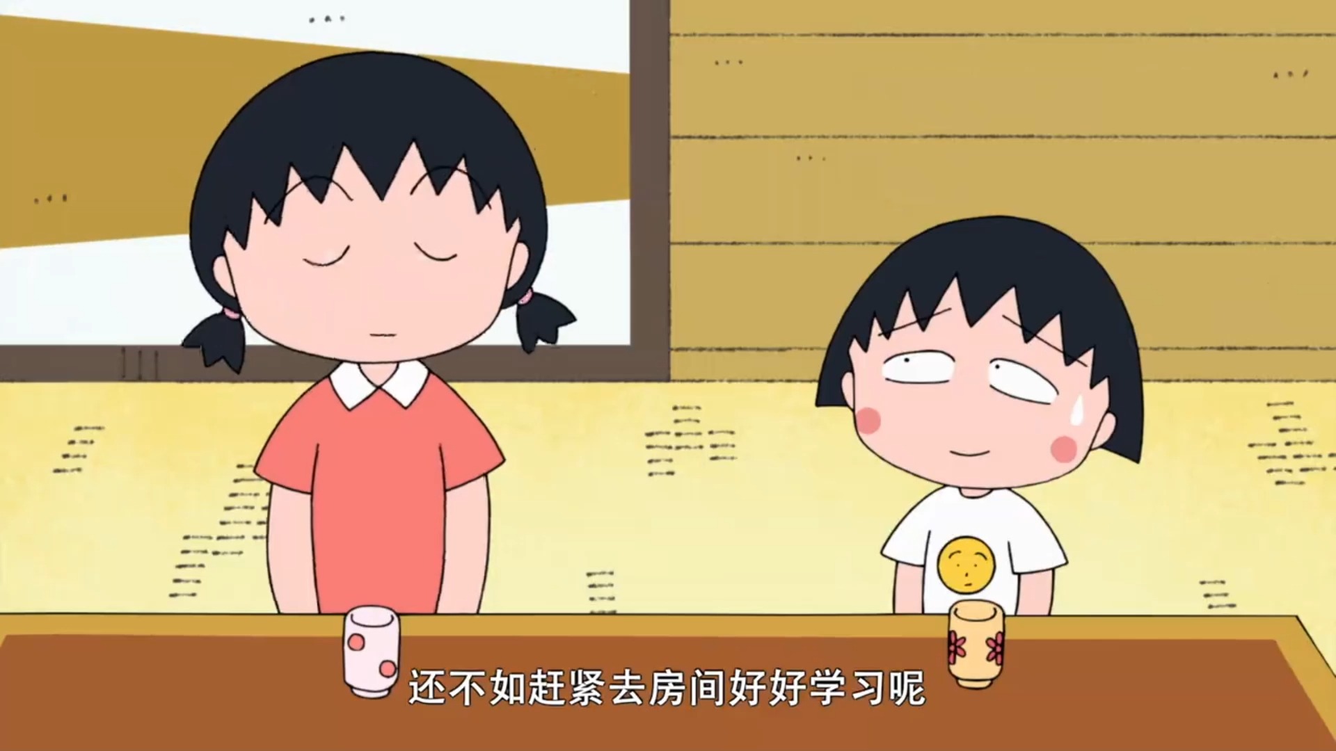 樱桃小丸子新番 1340-2 小丸子太依赖神灵