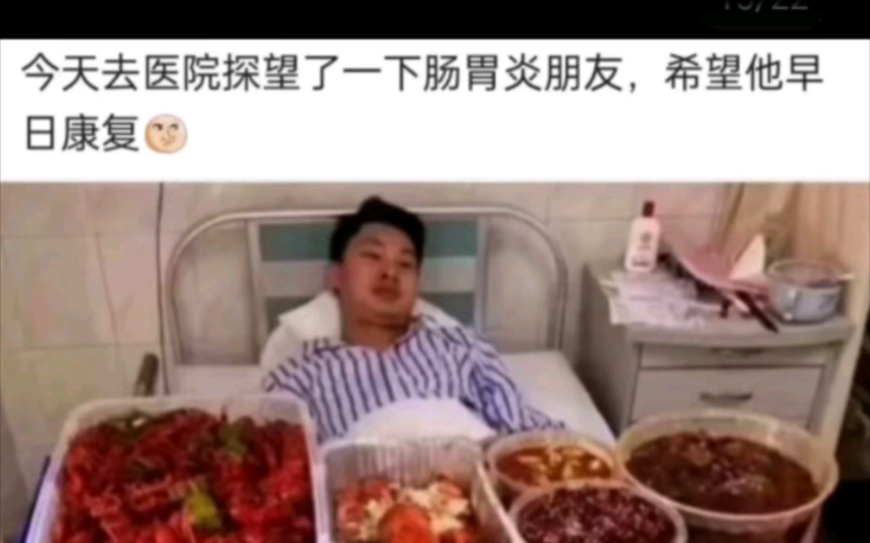 【网络梗图】谢谢你,我的好朋友哔哩哔哩bilibili