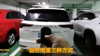 五菱凯捷改装电动尾门