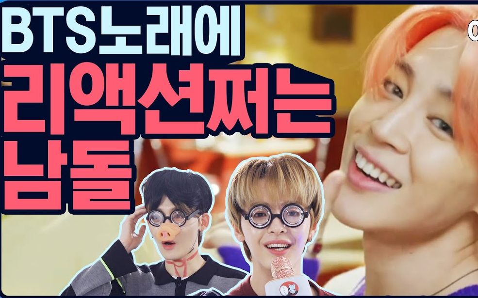 氧吧中字 | [综艺] 不要动挑战!