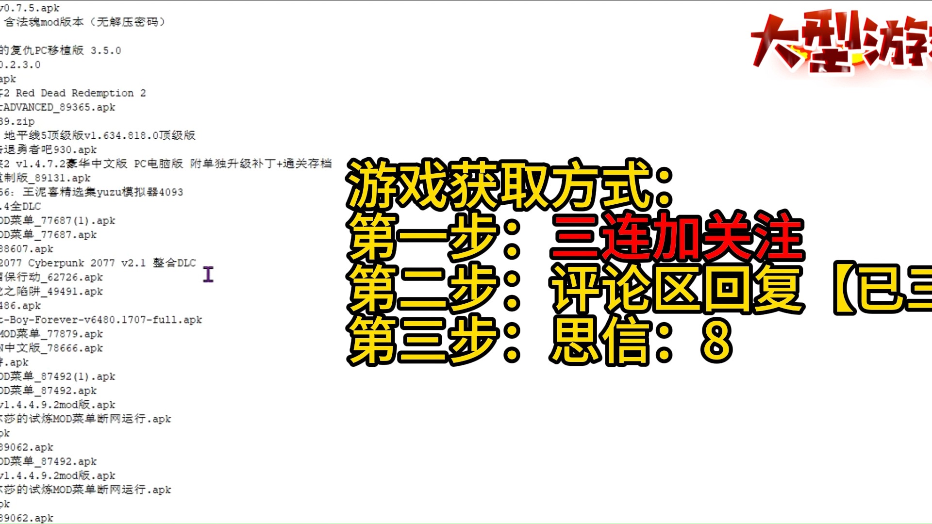 [图]白嫖！海量大型游戏库 免费分享 还有绅士 庞大的体量 玩到100岁 玩到退休 免费白嫖 无套路