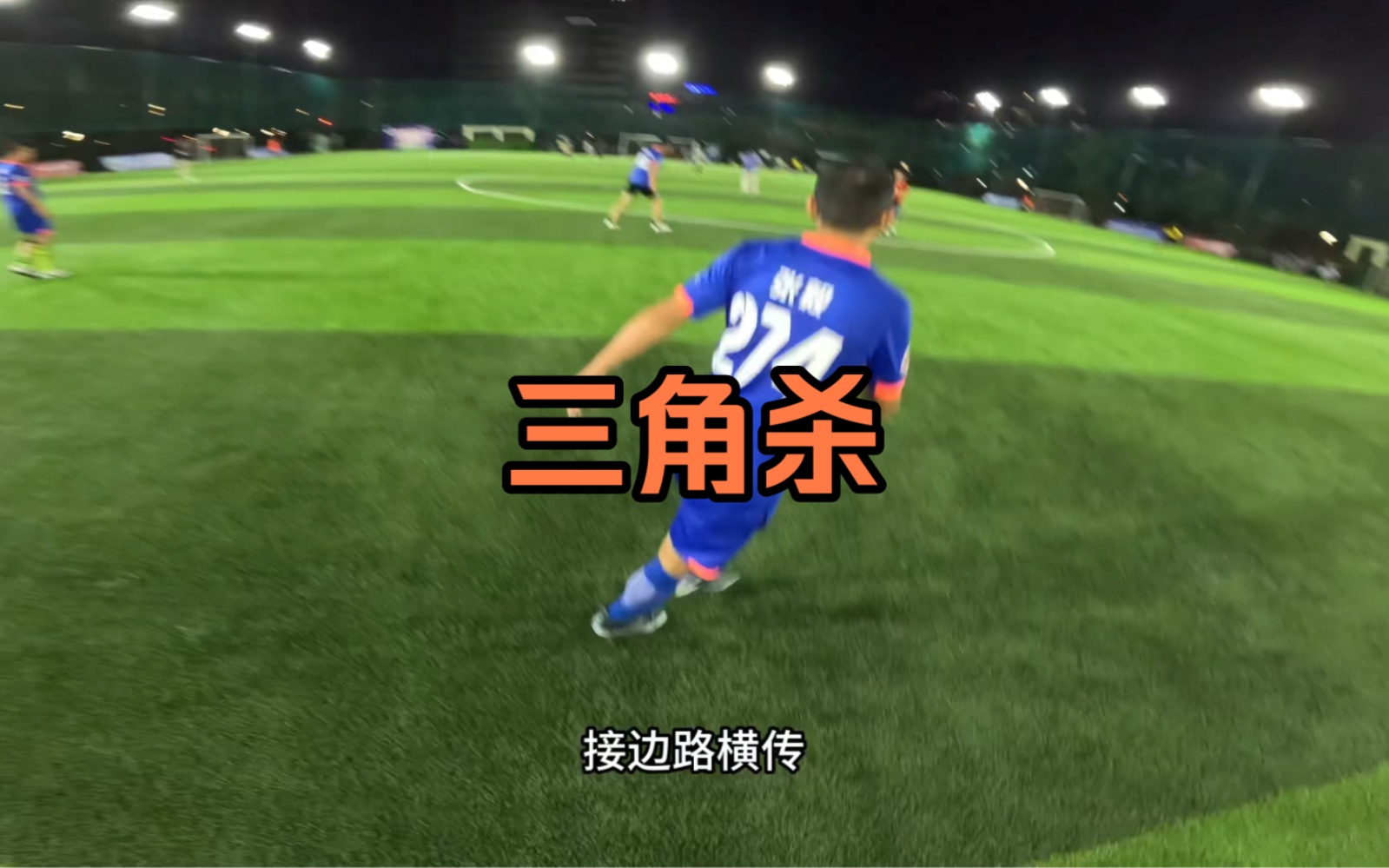 三角杀-杨家威-杨家威-哔哩哔哩视频