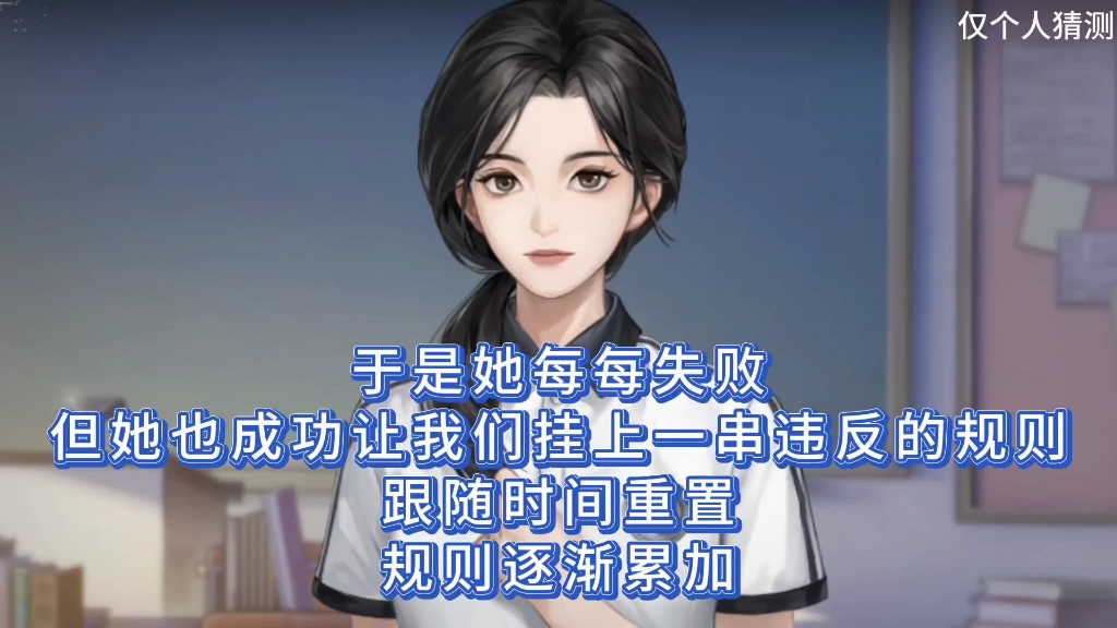 王晨晨是想取代"我"还是被"我"取代?