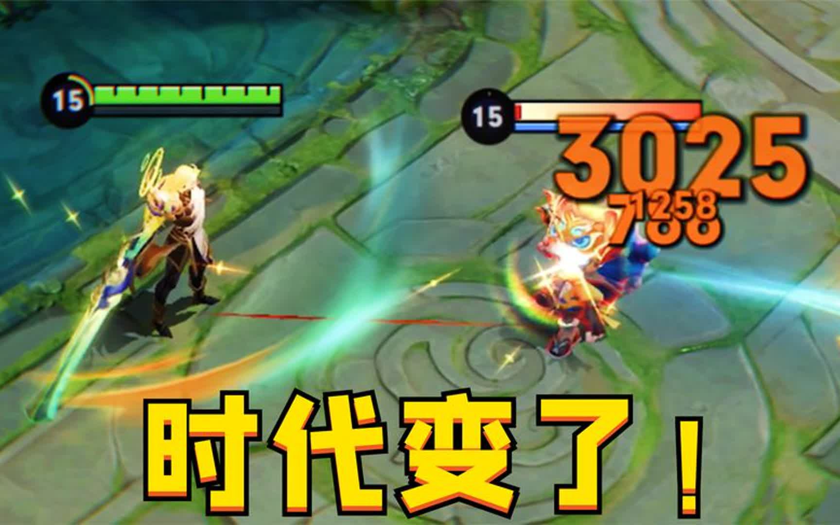 李信:一刀6000瞬秒脆皮,时代变了!