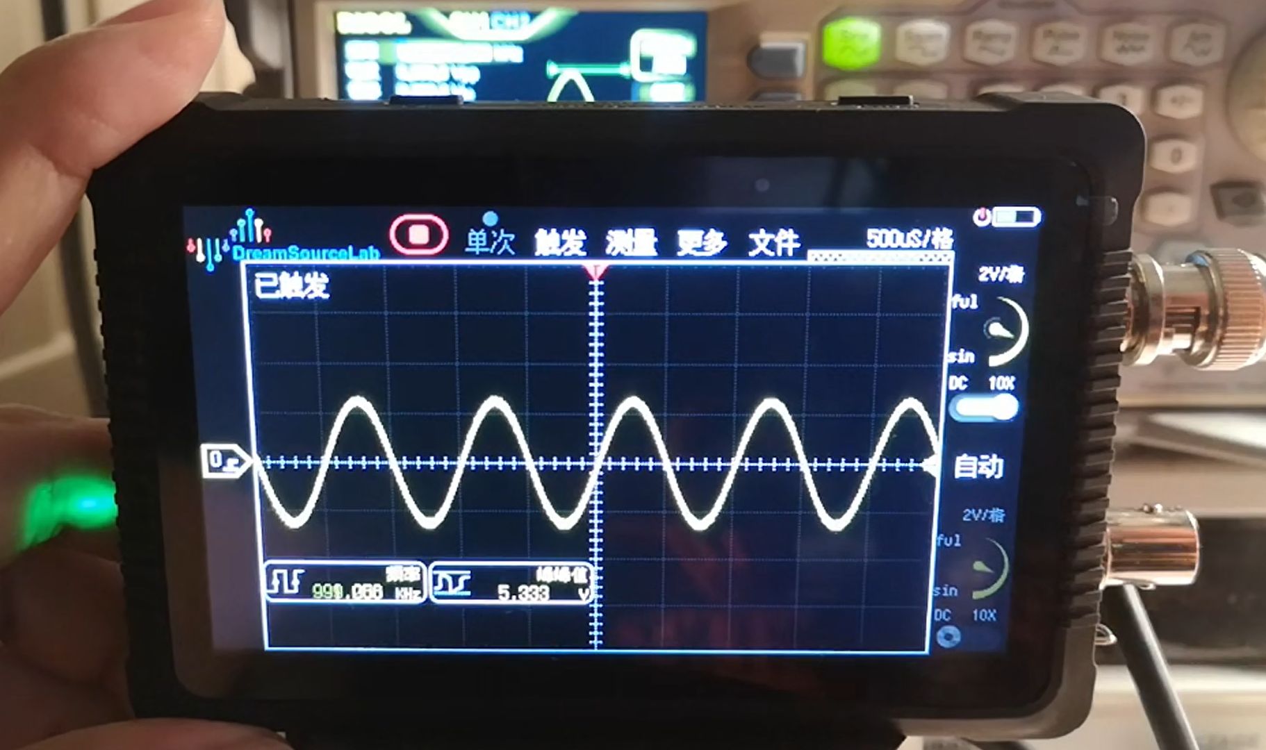 璞石示波器,常用功能首次上手测试,感觉还不错哔哩哔哩bilibili