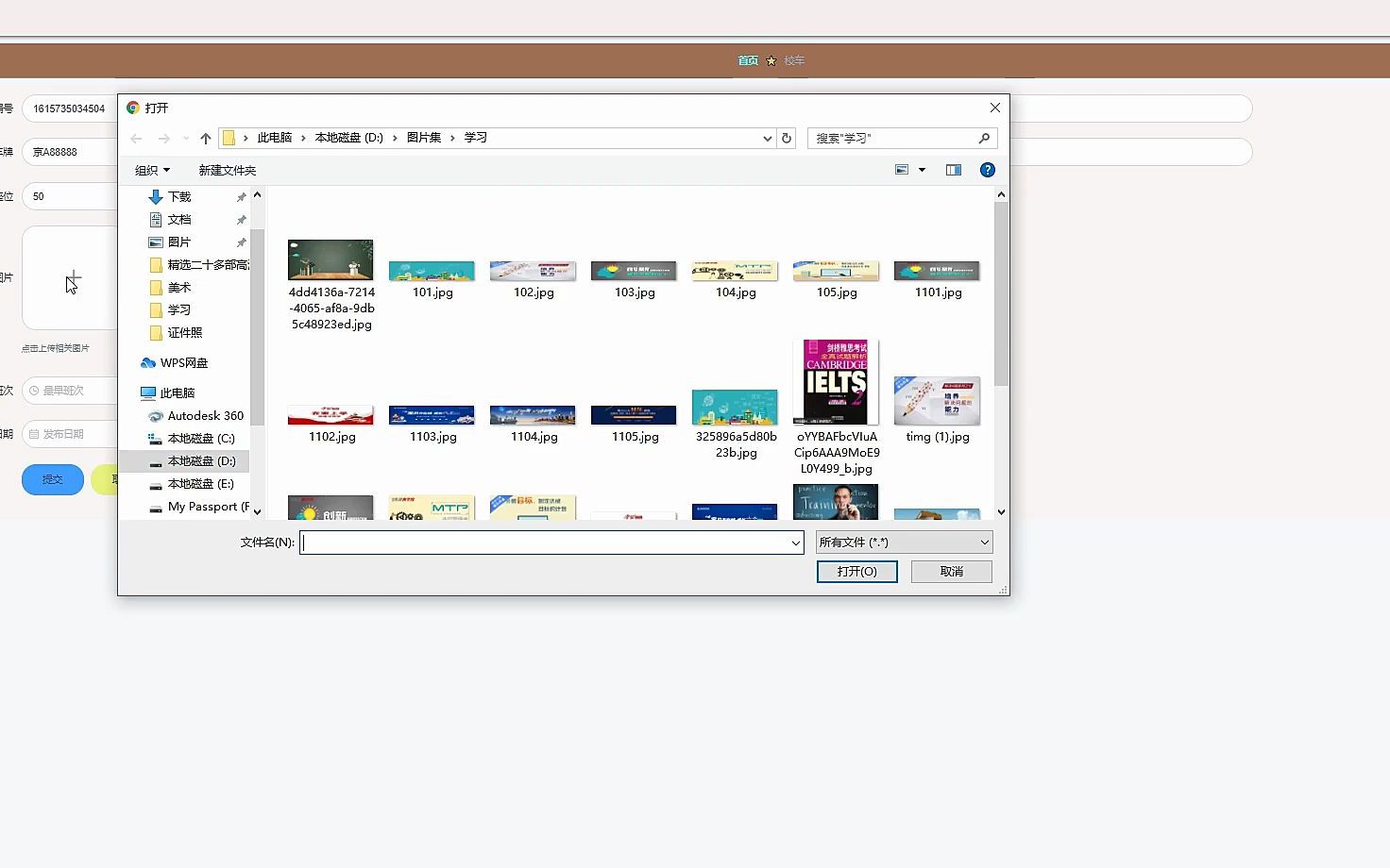 毕业设计so easy!驻马店职业技术学院 智慧校园系统,python、Java、php、node.js、ASP.NET、APP、小程序哔哩哔哩bilibili