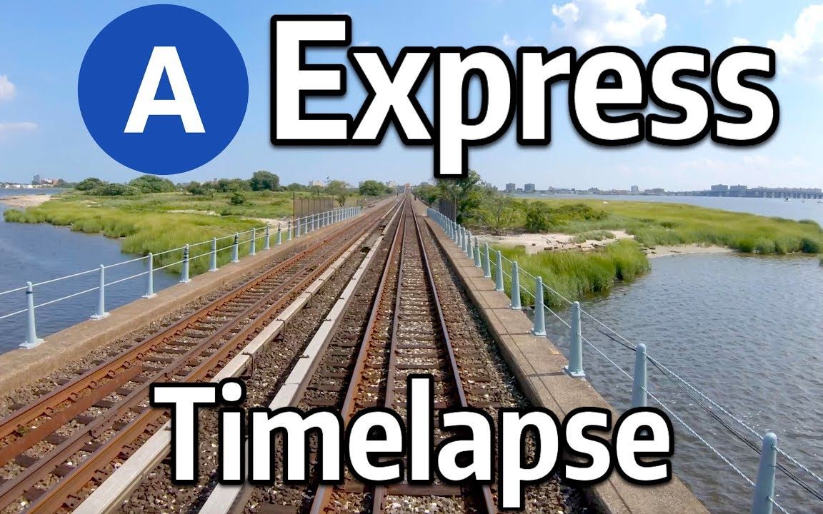 纽约地铁a线20倍速pov往洛克威公园theaexpresstorockawaypark