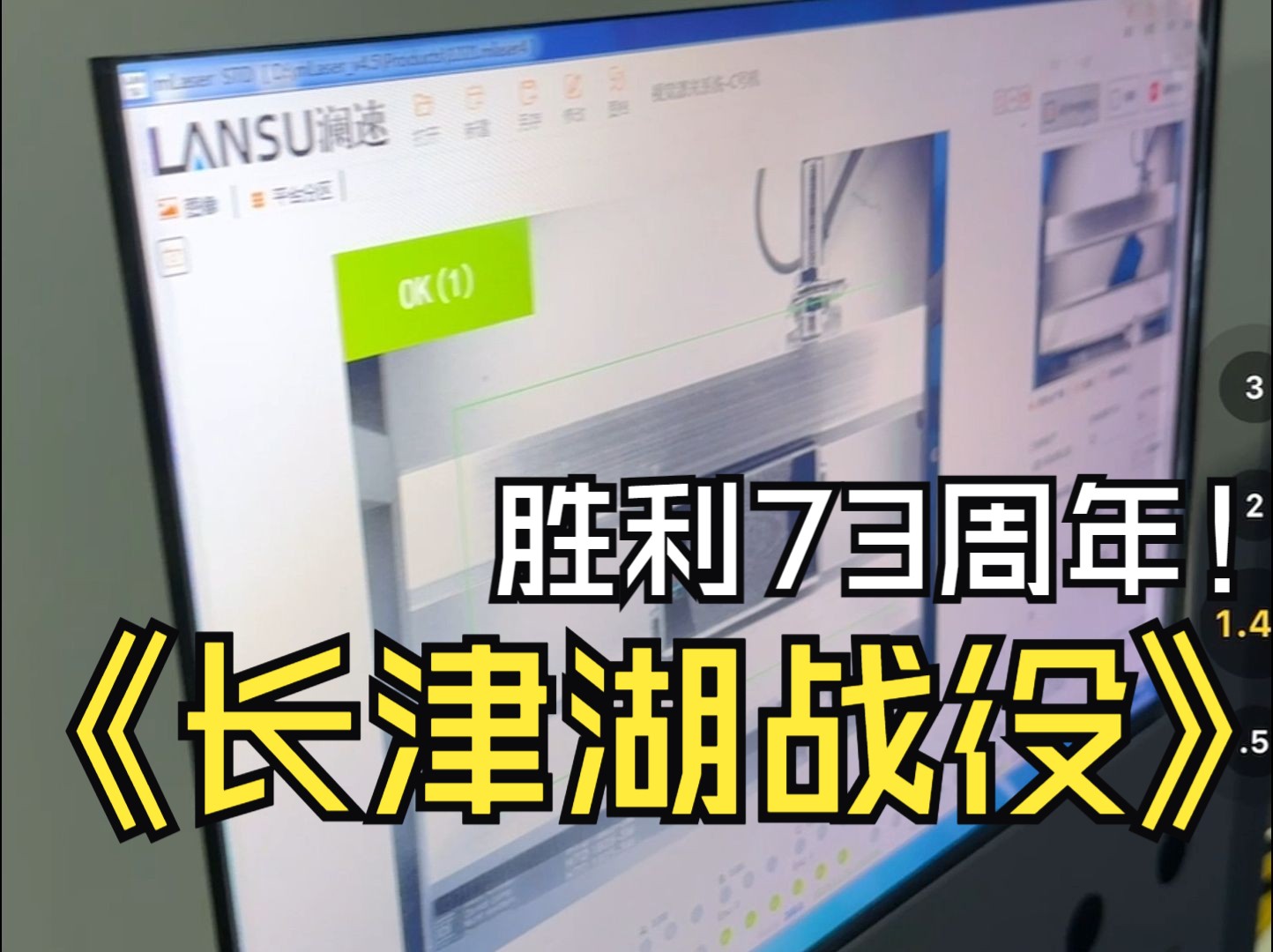 记住,每年所谓平安夜,即为抗美援朝长津湖战役胜利周年哔哩哔哩bilibili