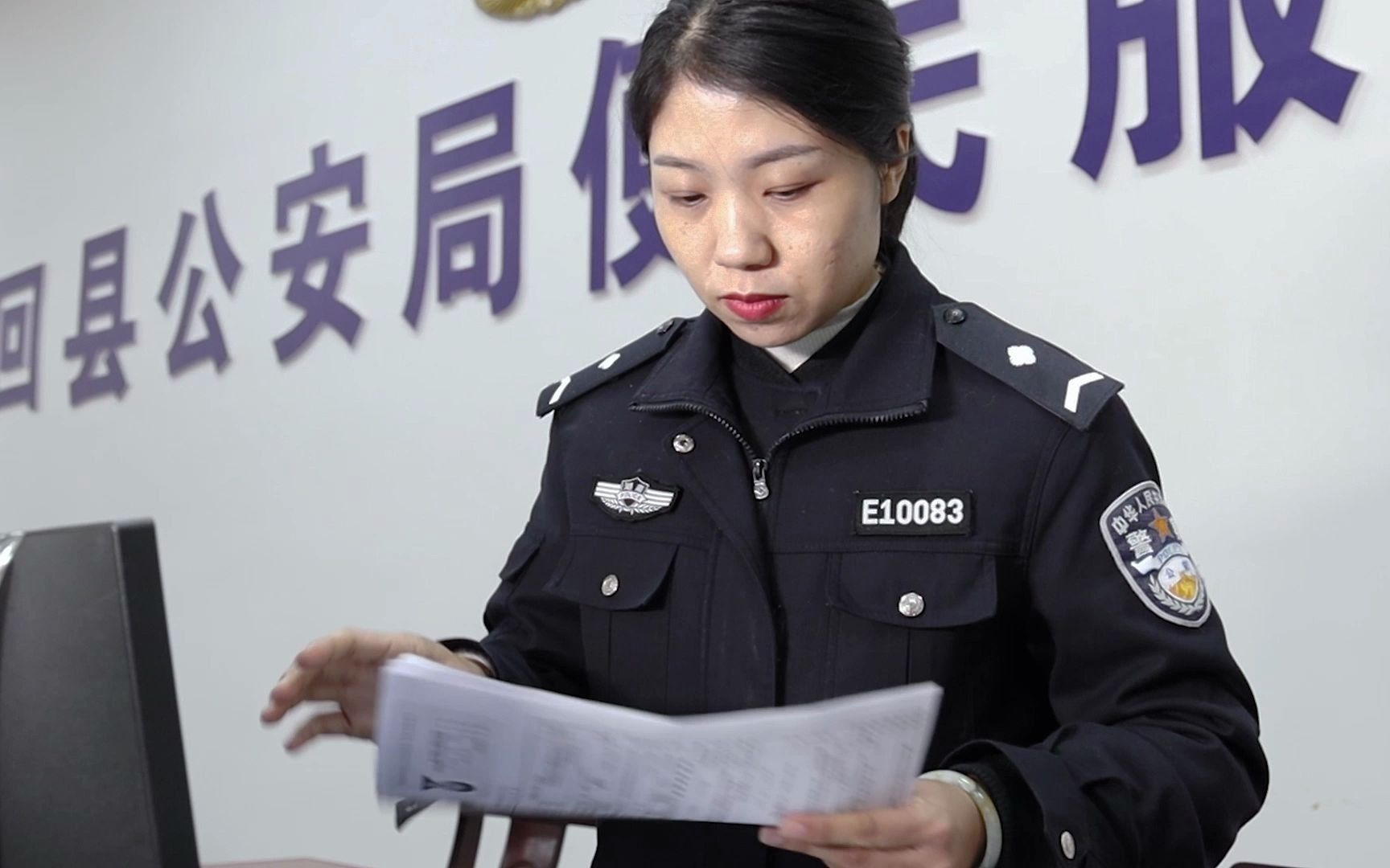 隆回县便民服务中心窗口辅警刘琴视频