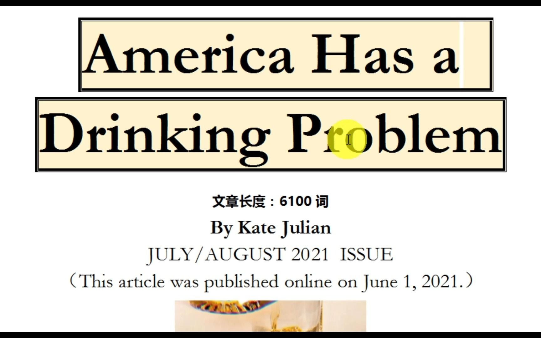 外刊精读the Atlantic大西洋月刊America Has a Drinking Problem哔哩哔哩bilibili