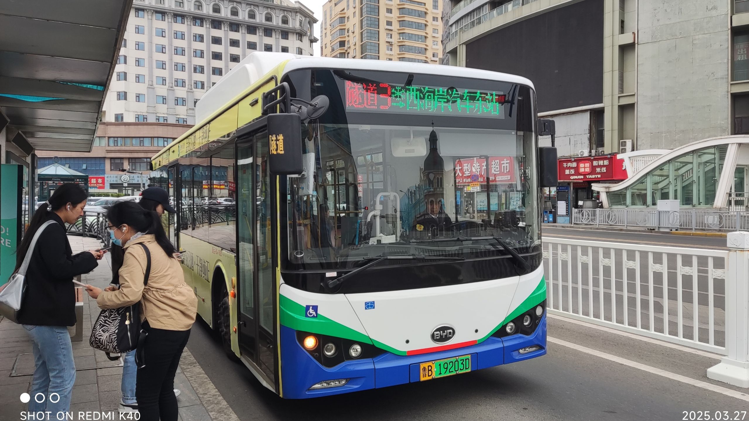 青岛城运控股集团隧道3路始发站第一视角