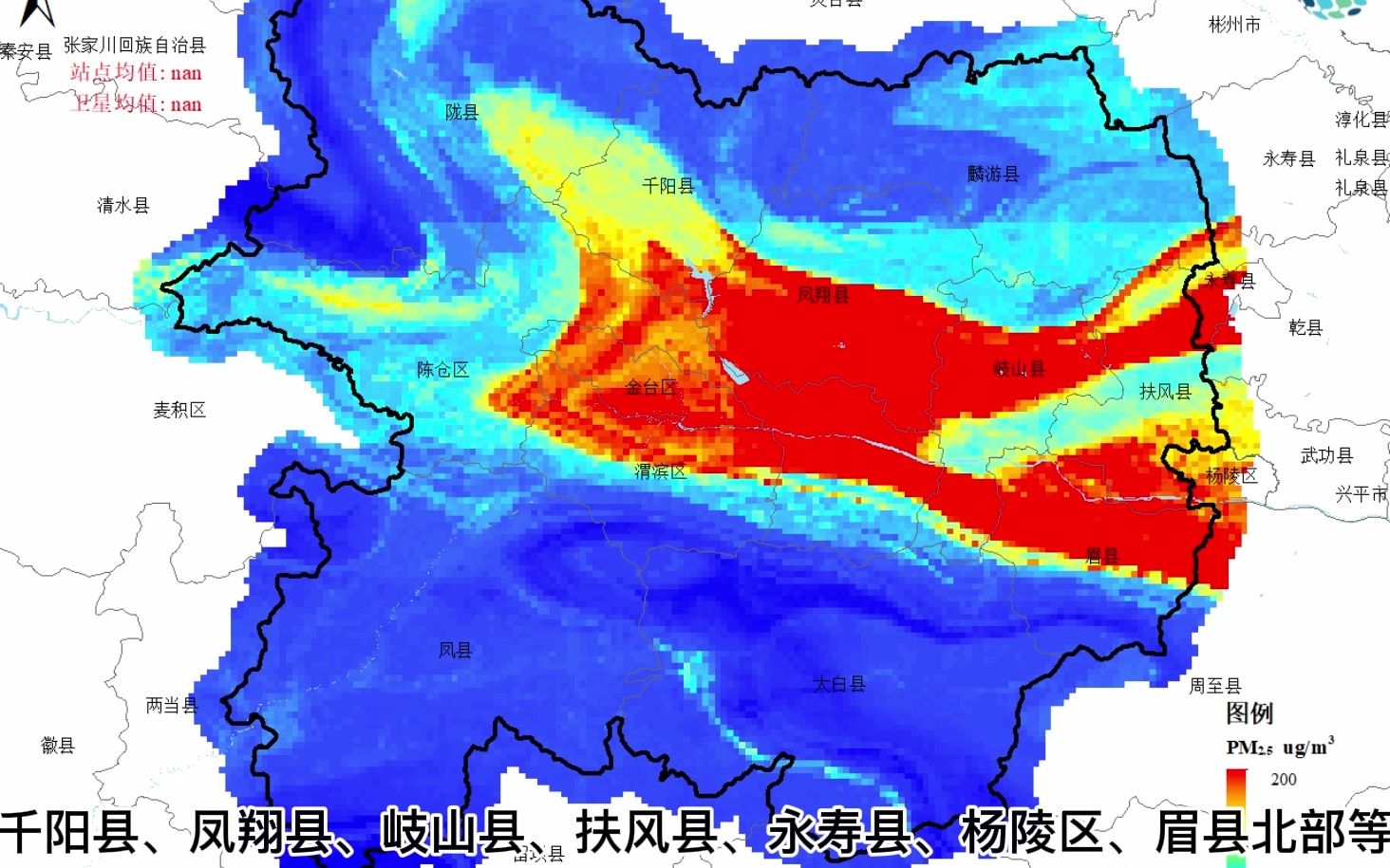 宝鸡市1516日PM2.5浓度分布哔哩哔哩bilibili