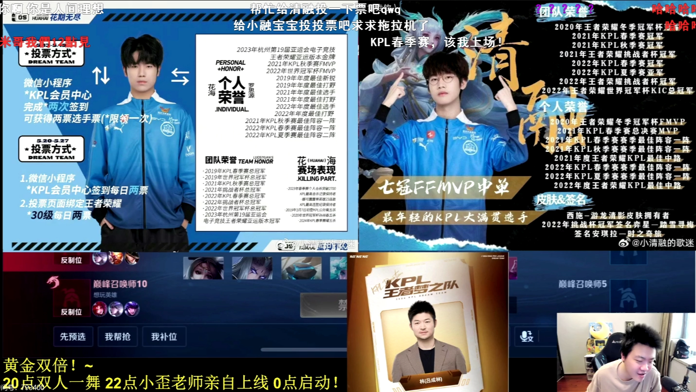 18点 巅峰 ob小歪