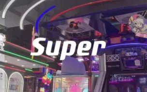 Télécharger la video: 【e舞成名】Super（孙悟空）-Seventeen 姨妈第一天伤不起 力气搞不起来 但！很开心跳到了这首歌！