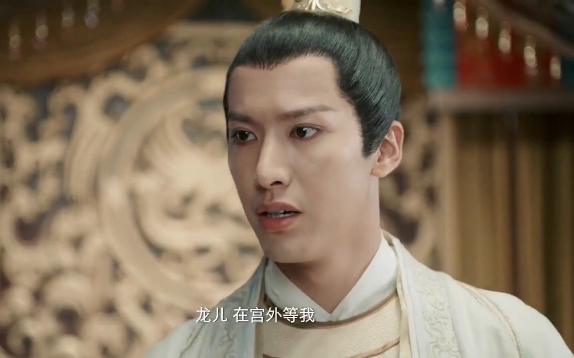 龙儿假怀孕暴露【高危】,均王心疼得泪流~_哔哩哔哩_bilibili