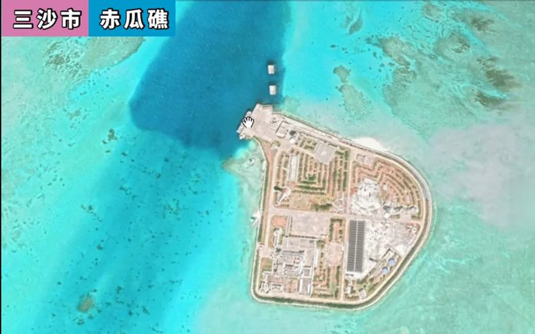 南沙赤瓜礁,南海又一个定海神针,我国不可分割的领土哔哩哔哩bilibili