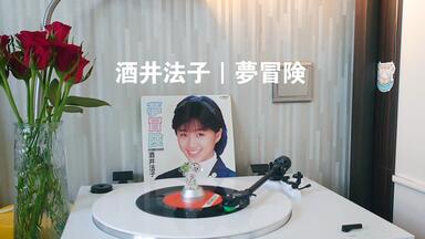 相沢薫 KAORU AIZAWA ／let's fall in love CD Kaoru Aizawa – Let's Fall In Love Again (full album) - YouTube
