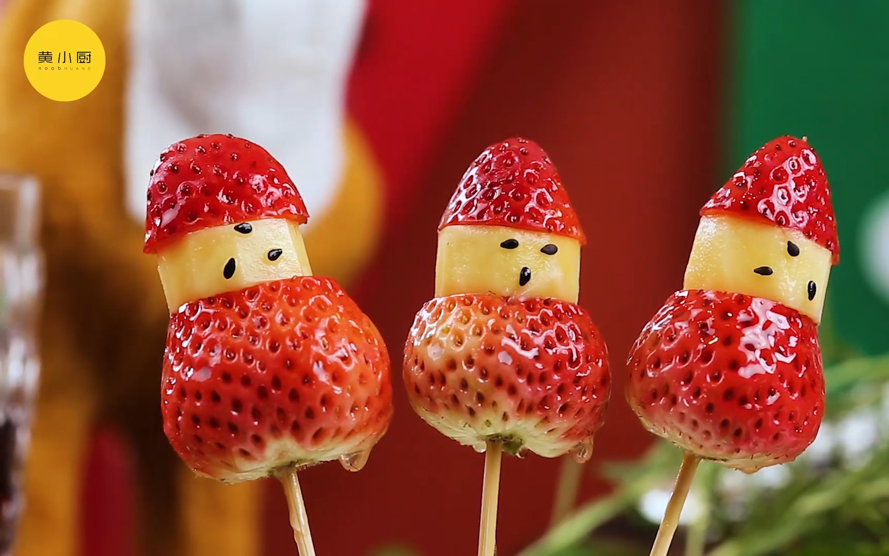 草莓香蕉味的糖葫芦,好看味道儿也甜
