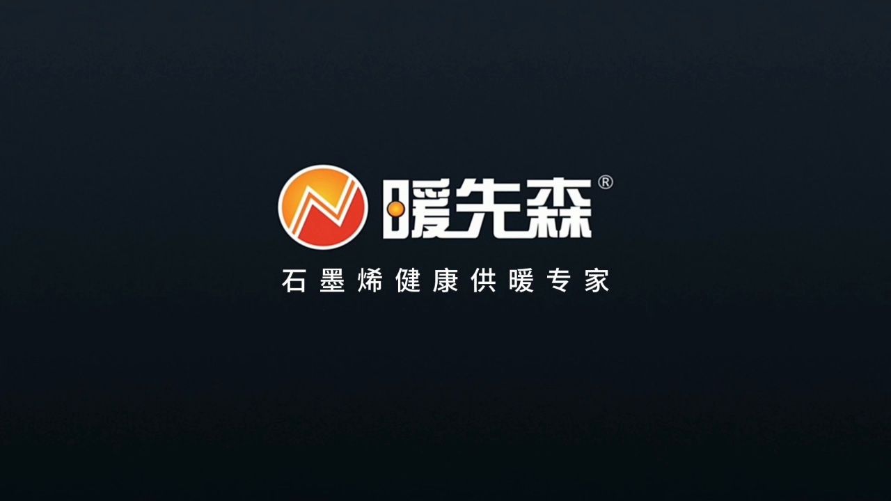 石墨烯图片宣传图片