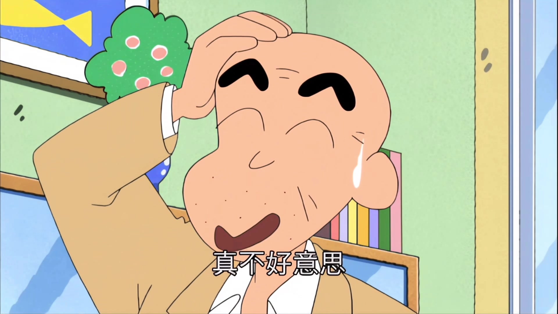 野原银之介性情大变哦,难道是.大乌龙事件