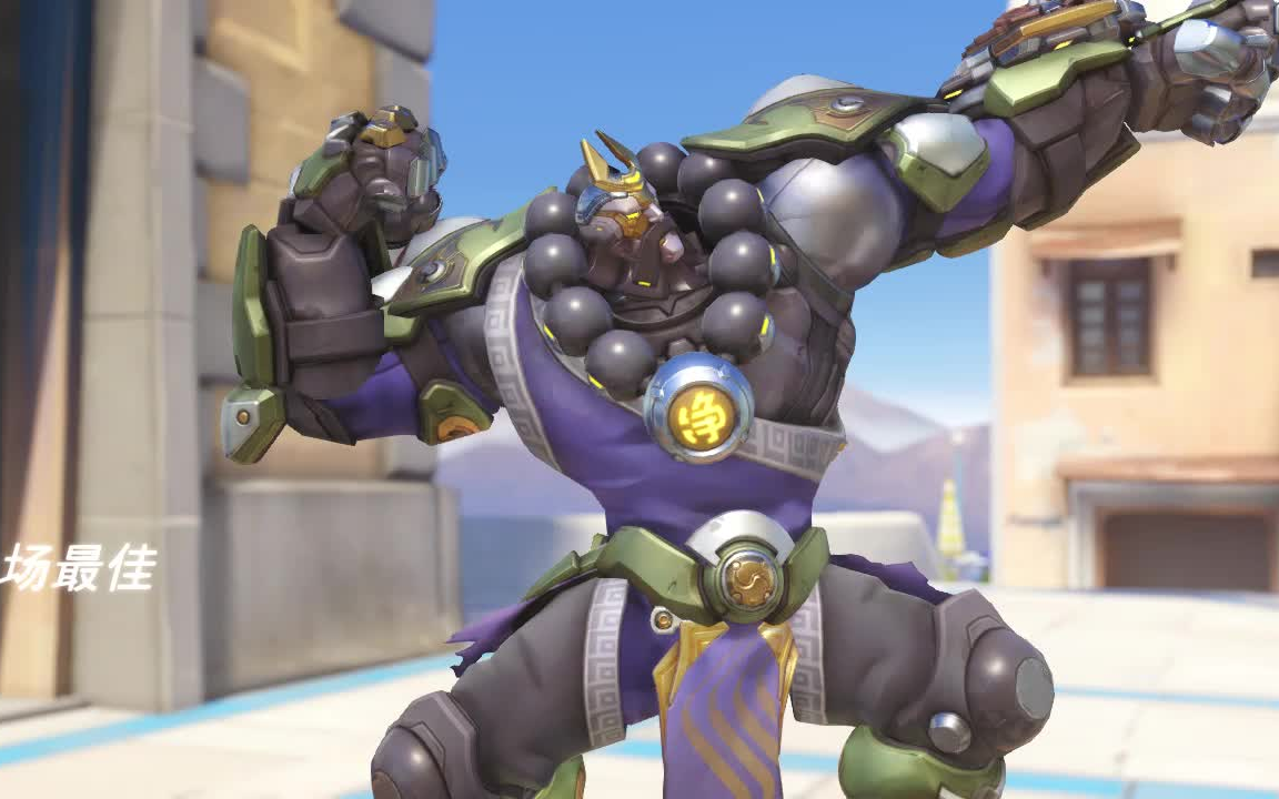 纪念一下ow1的c位大锤