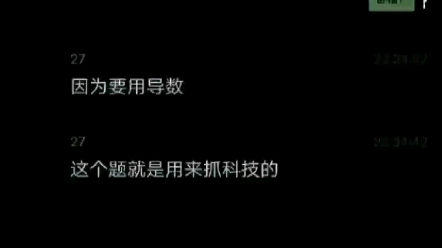 碟中谍:青岛高中の线上考试哔哩哔哩bilibili