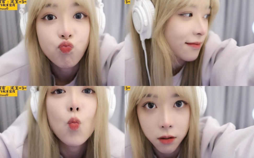 【童猪啊i】怼脸拍啵啵 高清超甜!