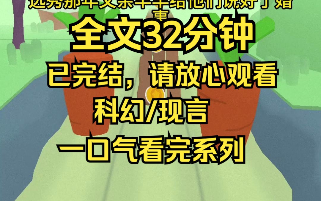 [图]【完结文】我是不受宠的妃子。有一天，我突然有了读心术。我能听到那个渣渣皇帝的心声! 更可怕的是，他好像也能听到我的心声了?