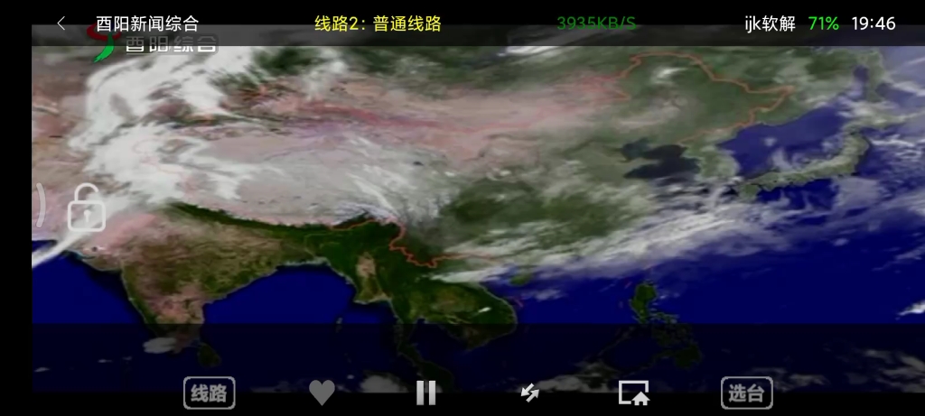 [图]10月3号，酉阳土家族苗族自治县天气预报