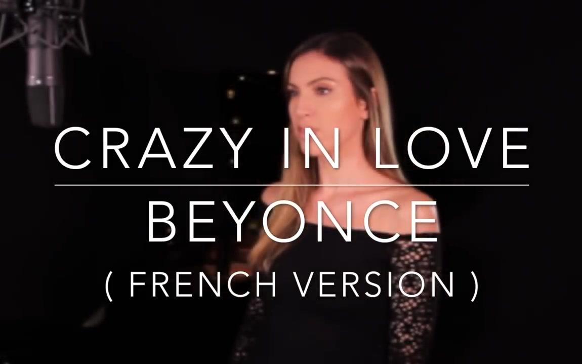 sarah碧神局beyonce热单crazyinlove法语版翻唱电影五十度灰插曲