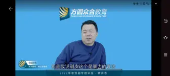 精神损害赔偿原来没有那么简单😳