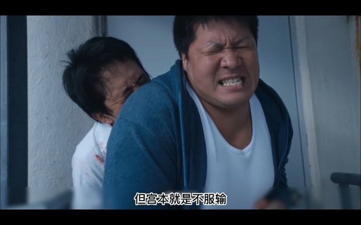 从宫本到你③:因为男孩的无能,女孩被欺负哔哩哔哩bilibili