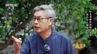 Télécharger la video: 黄新德老师生日快乐，请欣赏马兰黄新德演唱《黄莺树上声声唱》#马兰#戏曲 #黄梅戏#黄新德 #黄莺树上声声唱