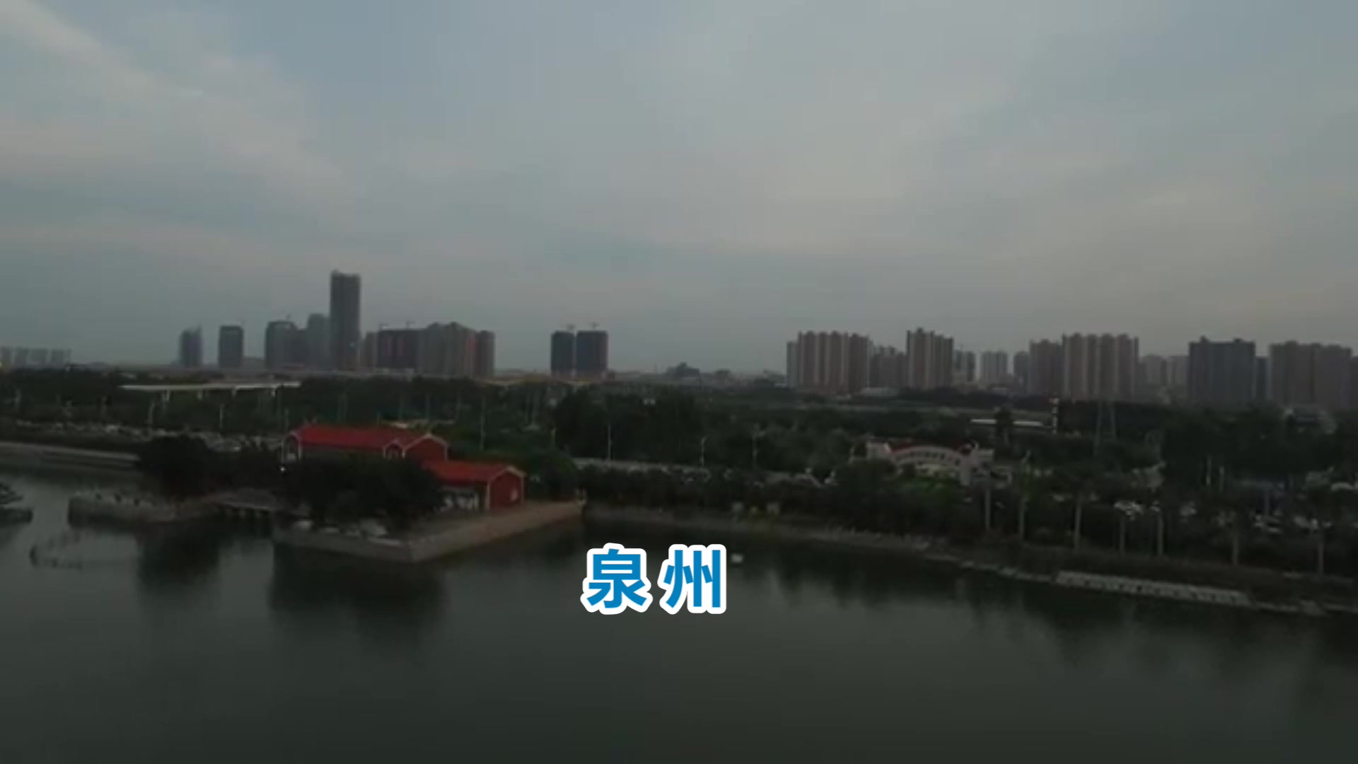 福建省的泉州2019年GDP出炉,在国内排名怎样?哔哩哔哩bilibili