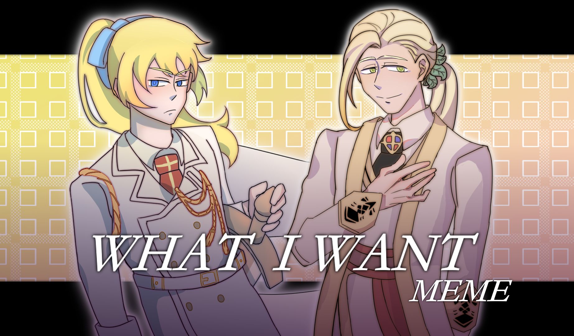 【青之驱魔师/meme】want i want