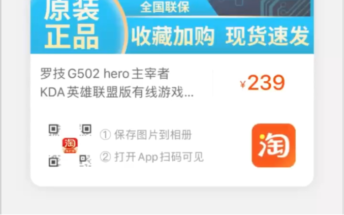 罗技G502主宰者游戏鼠标拆解维修视频教程 更换鼠标左右按键 #罗技哔哩哔哩bilibili